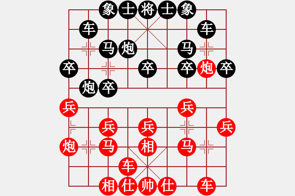 象棋棋譜圖片：精英名手(無極)-負(fù)-奕海云天(天罡) - 步數(shù)：67 