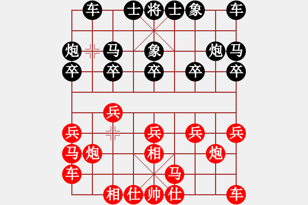 象棋棋谱图片：方伟胜先和彭朗维 - 步数：10 