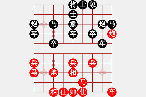 象棋棋谱图片：方伟胜先和彭朗维 - 步数：30 