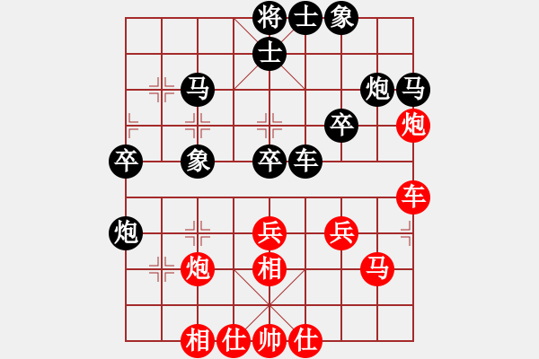 象棋棋谱图片：方伟胜先和彭朗维 - 步数：40 