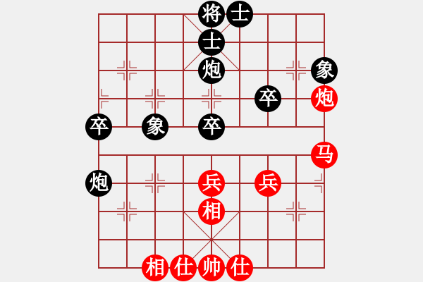 象棋棋谱图片：方伟胜先和彭朗维 - 步数：50 
