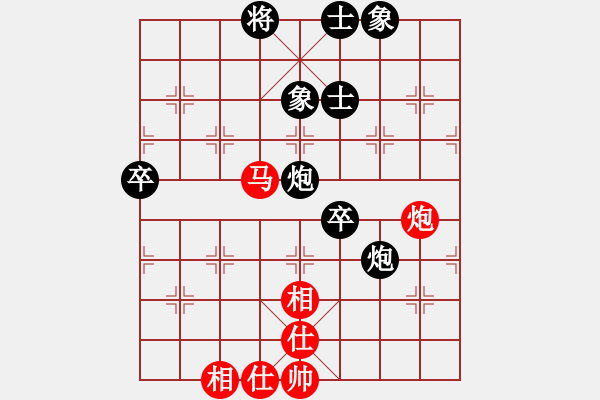 象棋棋谱图片：方伟胜先和彭朗维 - 步数：70 