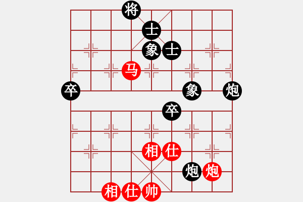 象棋棋谱图片：方伟胜先和彭朗维 - 步数：80 