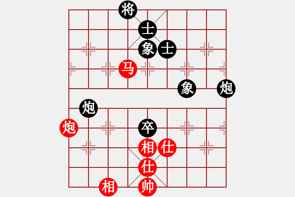 象棋棋谱图片：方伟胜先和彭朗维 - 步数：90 