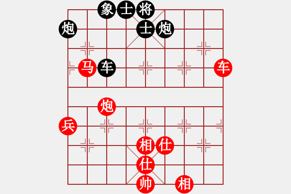 象棋棋譜圖片：杭州 馮光明 勝 黑龍江 趙國榮 - 步數(shù)：129 