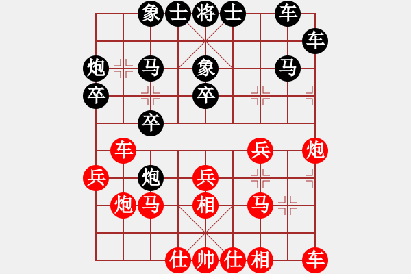 象棋棋譜圖片：杭州 馮光明 勝 黑龍江 趙國榮 - 步數(shù)：30 