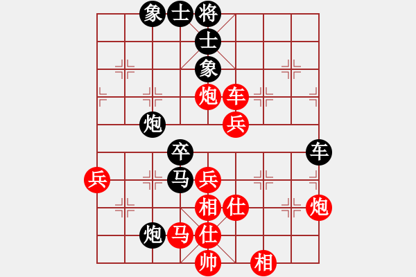 象棋棋譜圖片：杭州 馮光明 勝 黑龍江 趙國榮 - 步數(shù)：90 