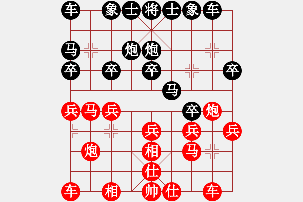 象棋棋譜圖片：黃曉奎 先負 鄭鴻標 - 步數(shù)：20 