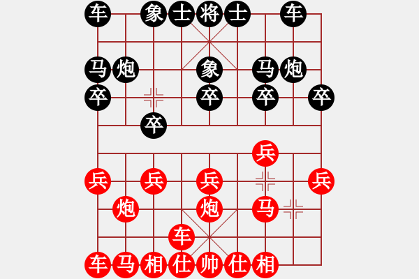 象棋棋譜圖片：橫才俊儒[292832991] -VS- 大陸[1376511364] - 步數(shù)：10 