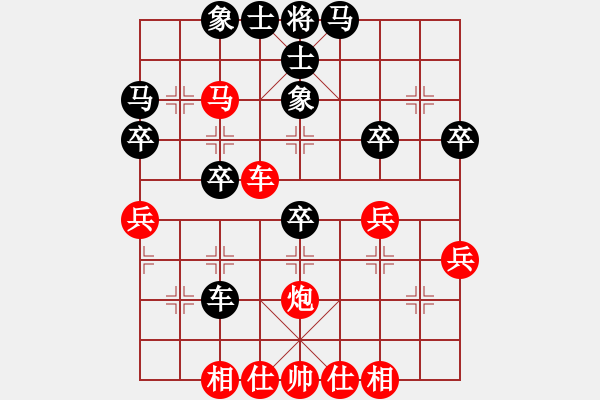 象棋棋譜圖片：橫才俊儒[292832991] -VS- 大陸[1376511364] - 步數(shù)：40 