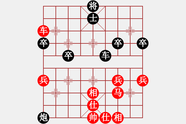 象棋棋譜圖片：葛慧瑩 先勝 侍群 - 步數(shù)：70 