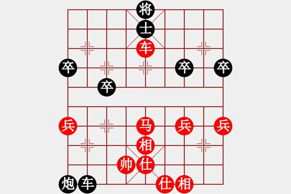 象棋棋譜圖片：葛慧瑩 先勝 侍群 - 步數(shù)：81 