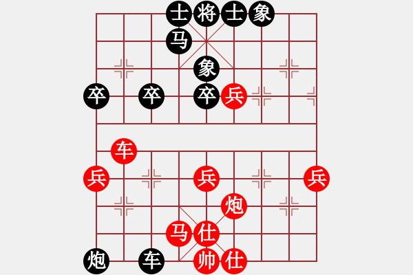 象棋棋谱图片：1. 兵七进一 * 炮２平３ 2. 炮二平五 象３进５ 3. 相七进九 马 - 步数：60 