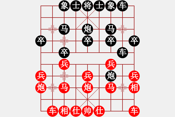 象棋棋譜圖片：哥哥你錯(cuò)了(9舵)-勝-神龍?jiān)谝?9舵) - 步數(shù)：20 