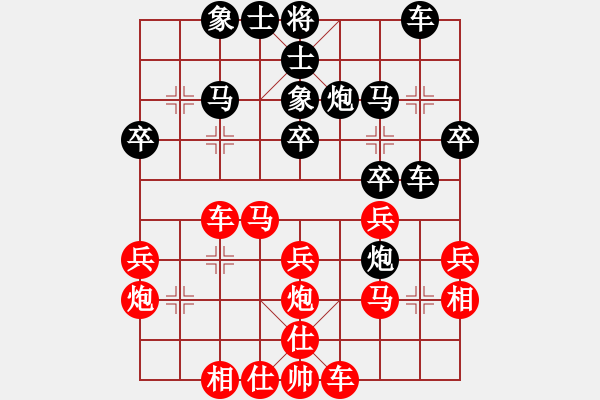 象棋棋譜圖片：哥哥你錯(cuò)了(9舵)-勝-神龍?jiān)谝?9舵) - 步數(shù)：30 