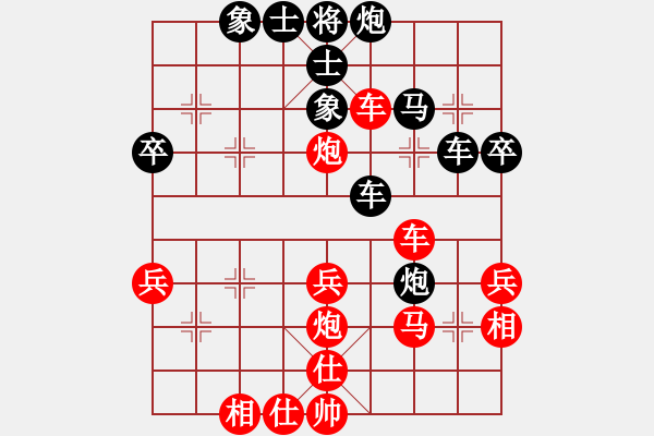 象棋棋譜圖片：哥哥你錯(cuò)了(9舵)-勝-神龍?jiān)谝?9舵) - 步數(shù)：40 