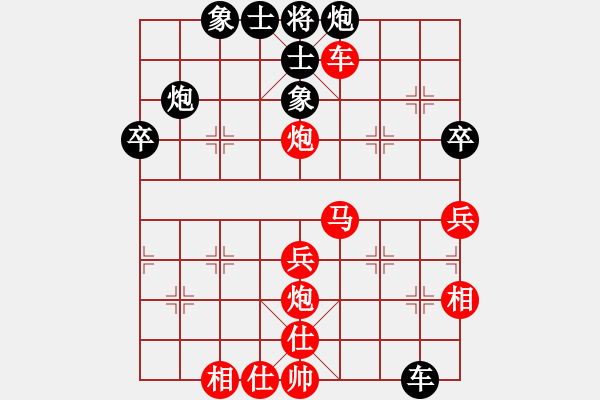 象棋棋譜圖片：哥哥你錯(cuò)了(9舵)-勝-神龍?jiān)谝?9舵) - 步數(shù)：50 