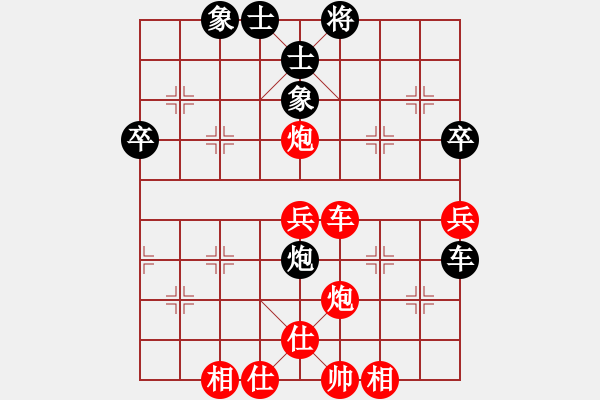 象棋棋譜圖片：哥哥你錯(cuò)了(9舵)-勝-神龍?jiān)谝?9舵) - 步數(shù)：67 