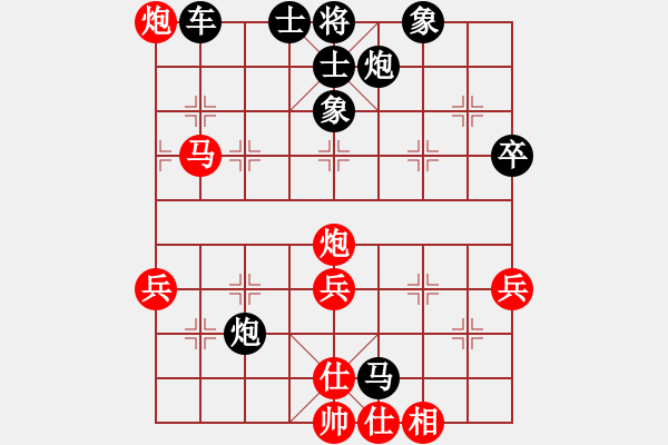 象棋棋譜圖片：象棋少將　[1317204105] -VS- wei 5[1766208599] - 步數(shù)：72 