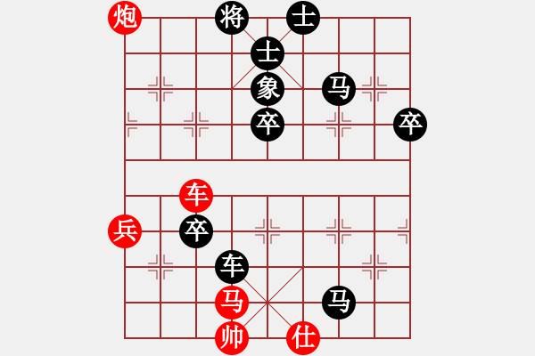 象棋棋譜圖片：春心蕩漾愛(ài)心永注紅負(fù)葬心【起馬轉(zhuǎn)仕角炮對(duì)進(jìn)７卒】 - 步數(shù)：60 