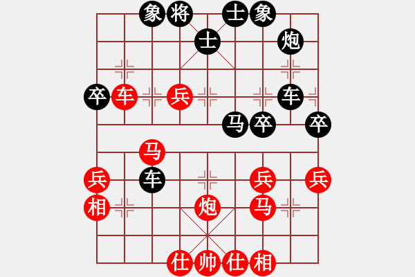 象棋棋譜圖片：任逍遙對空中彩云.pgn - 步數(shù)：40 