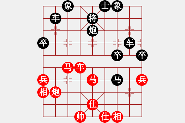 象棋棋譜圖片：任逍遙對空中彩云.pgn - 步數(shù)：60 