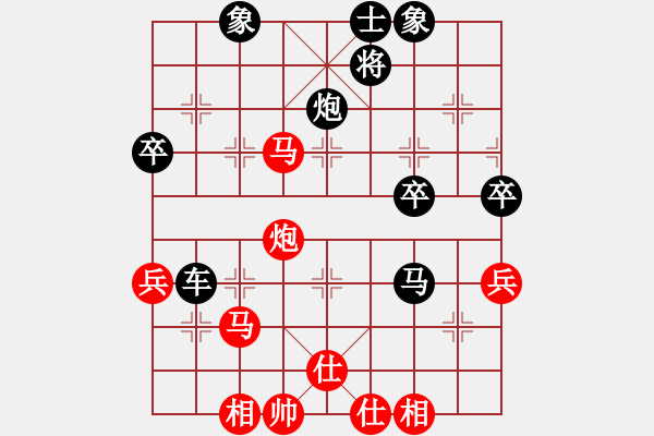 象棋棋譜圖片：任逍遙對空中彩云.pgn - 步數(shù)：70 