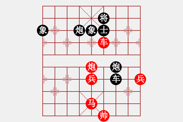 象棋棋譜圖片：大兵小兵(9段)-勝-騷貨潘金蓮(5段) - 步數(shù)：110 