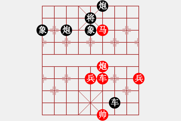 象棋棋譜圖片：大兵小兵(9段)-勝-騷貨潘金蓮(5段) - 步數(shù)：120 