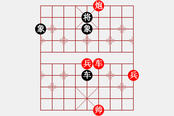 象棋棋譜圖片：大兵小兵(9段)-勝-騷貨潘金蓮(5段) - 步數(shù)：127 