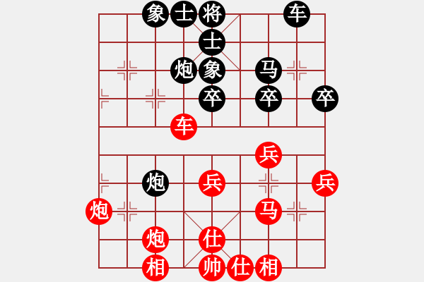 象棋棋譜圖片：大兵小兵(9段)-勝-騷貨潘金蓮(5段) - 步數(shù)：40 