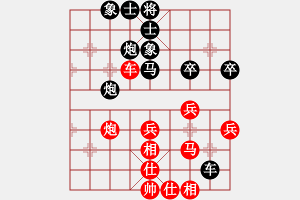 象棋棋譜圖片：大兵小兵(9段)-勝-騷貨潘金蓮(5段) - 步數(shù)：50 