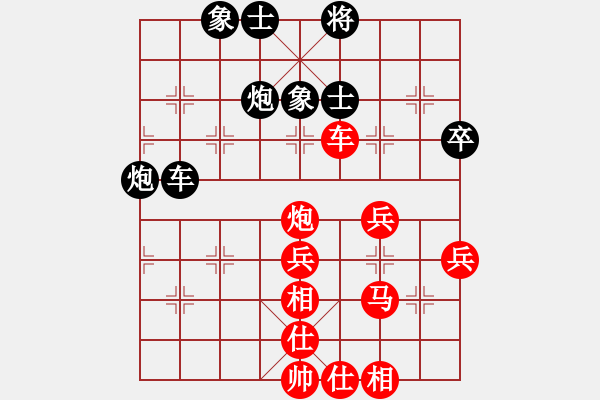 象棋棋譜圖片：大兵小兵(9段)-勝-騷貨潘金蓮(5段) - 步數(shù)：60 