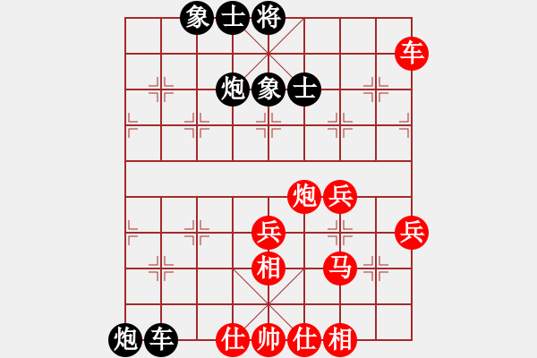 象棋棋譜圖片：大兵小兵(9段)-勝-騷貨潘金蓮(5段) - 步數(shù)：70 