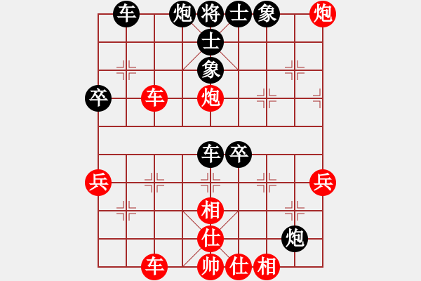 象棋棋譜圖片：cqbbjycs(6星)-和-十里桃花(9星) - 步數(shù)：130 