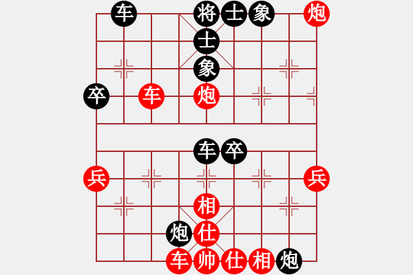 象棋棋譜圖片：cqbbjycs(6星)-和-十里桃花(9星) - 步數(shù)：159 