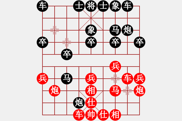 象棋棋譜圖片：cqbbjycs(6星)-和-十里桃花(9星) - 步數(shù)：20 