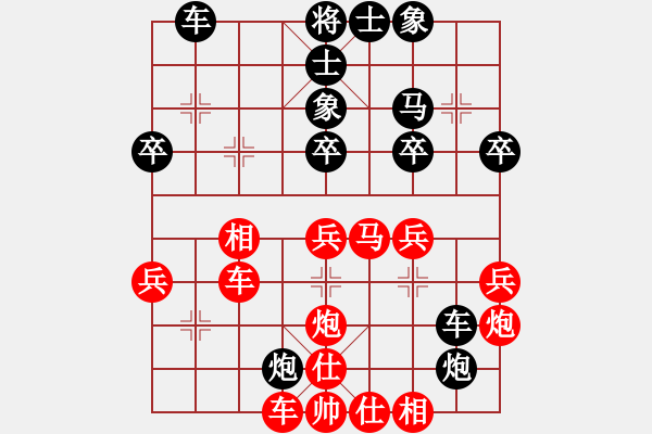 象棋棋譜圖片：cqbbjycs(6星)-和-十里桃花(9星) - 步數(shù)：30 