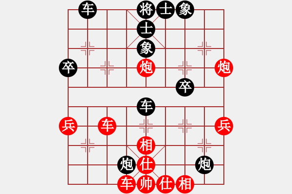 象棋棋譜圖片：cqbbjycs(6星)-和-十里桃花(9星) - 步數(shù)：40 