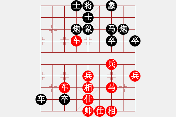 象棋棋谱图片：想好了在走(人王)-和-wokt(5r) - 步数：50 