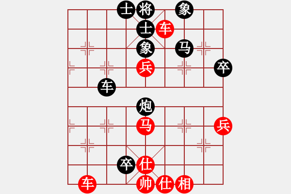 象棋棋谱图片：想好了在走(人王)-和-wokt(5r) - 步数：80 