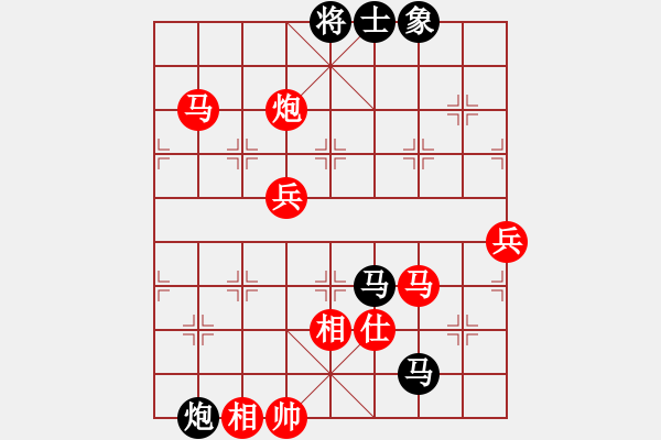 象棋棋譜圖片：俺下棋啦(人王)-勝-鞏義棋協(xié)(9段) - 步數(shù)：100 