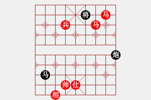 象棋棋譜圖片：俺下棋啦(人王)-勝-鞏義棋協(xié)(9段) - 步數(shù)：150 