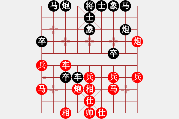 象棋棋譜圖片：俺下棋啦(人王)-勝-鞏義棋協(xié)(9段) - 步數(shù)：30 