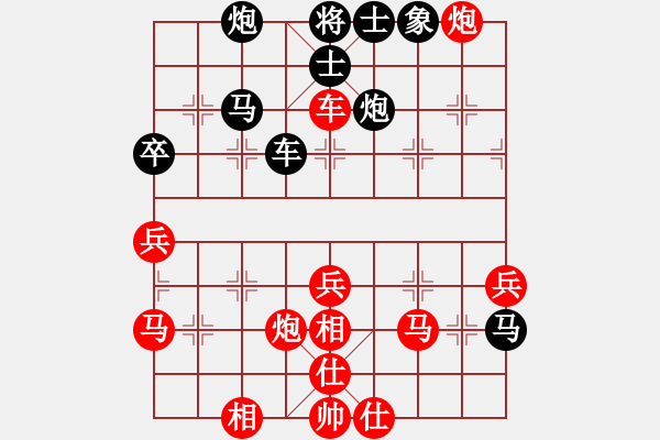 象棋棋譜圖片：俺下棋啦(人王)-勝-鞏義棋協(xié)(9段) - 步數(shù)：50 