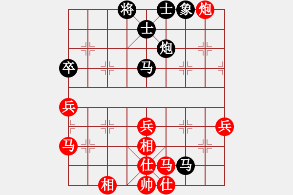 象棋棋譜圖片：俺下棋啦(人王)-勝-鞏義棋協(xié)(9段) - 步數(shù)：60 