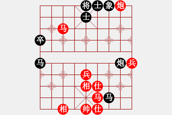 象棋棋譜圖片：俺下棋啦(人王)-勝-鞏義棋協(xié)(9段) - 步數(shù)：70 