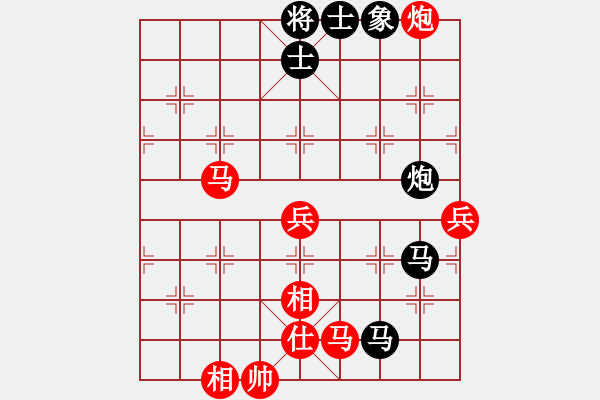 象棋棋譜圖片：俺下棋啦(人王)-勝-鞏義棋協(xié)(9段) - 步數(shù)：80 