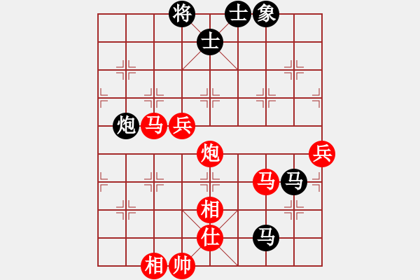 象棋棋譜圖片：俺下棋啦(人王)-勝-鞏義棋協(xié)(9段) - 步數(shù)：90 