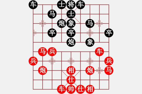 象棋棋譜圖片：漳州隊(duì) 林平兆 勝 晉江隊(duì) 林志懷 - 步數(shù)：30 